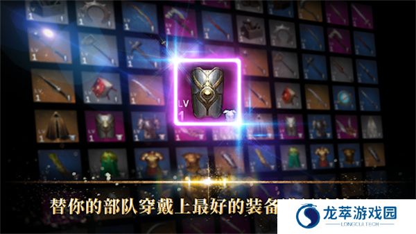 勇猛之路帝国手游