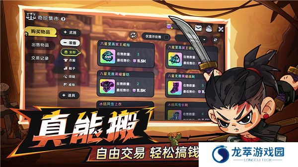 英勇之地正版