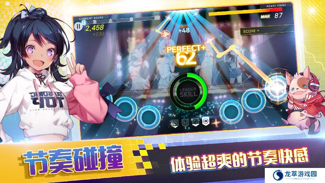 偶像超音速