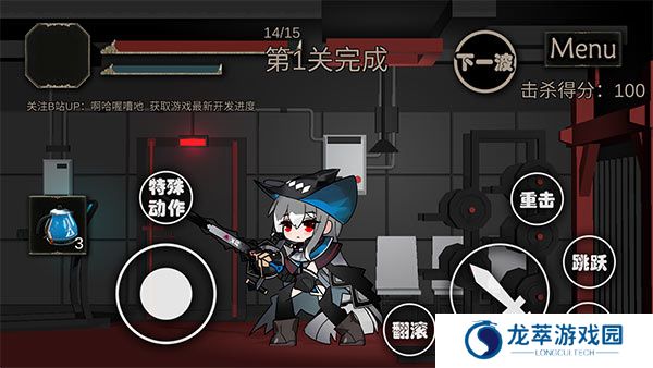 艾尔登方舟