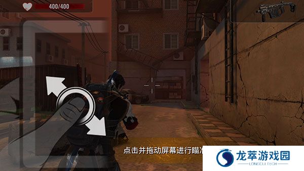 僵尸生存射击手机版