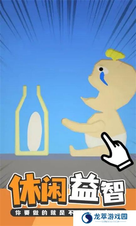 吃东西模拟器