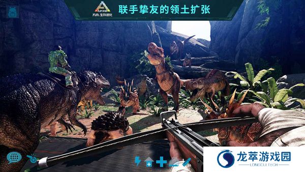 方舟生存进化安卓版