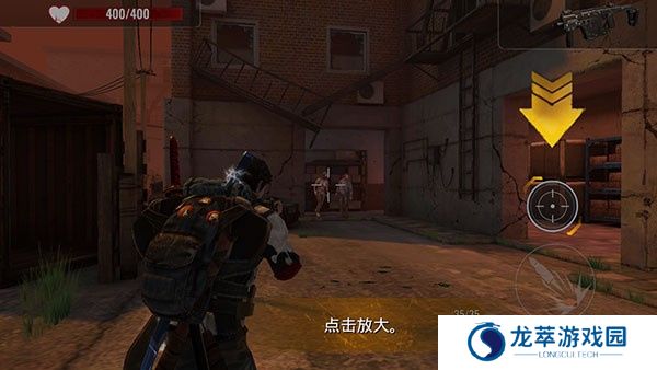 僵尸生存射击手机版