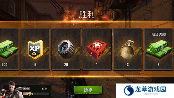 僵尸生存射击手机版