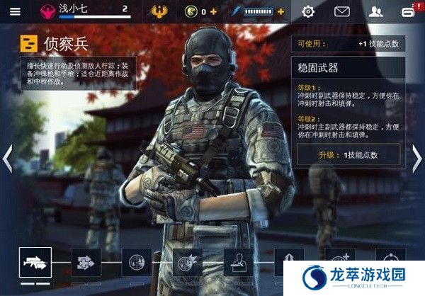 现代战争5中文