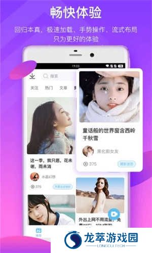 葫芦娃视频播放器