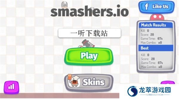蠕虫大作战