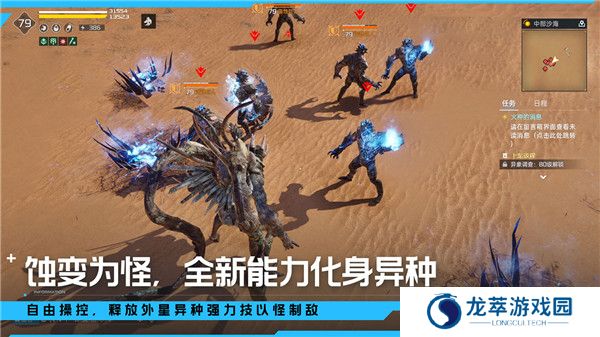 星球重启