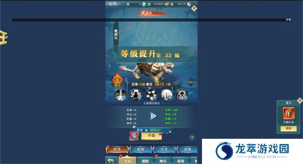 修真界
