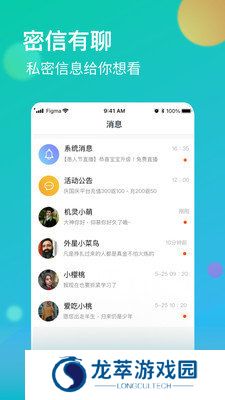 牡丹直播