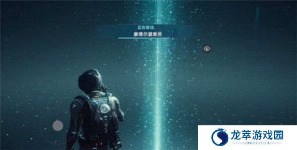 星球重启截图
