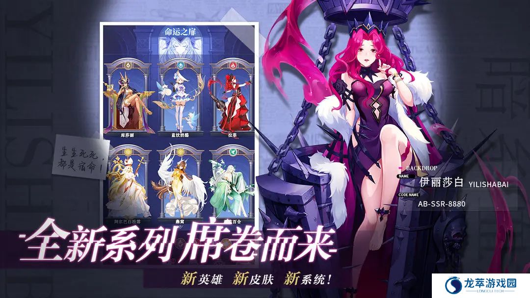 美食大乱斗正版