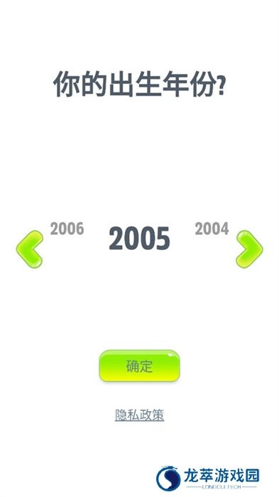 会说话的狗狗手游