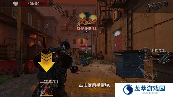 僵尸生存射击手机版