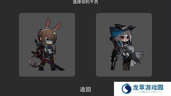 艾尔登方舟
