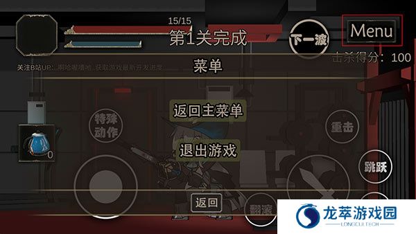 艾尔登方舟