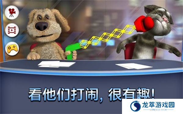 汤姆猫新闻联播游戏