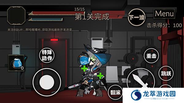 艾尔登方舟