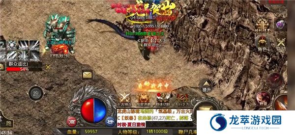 神魔传说手游截图