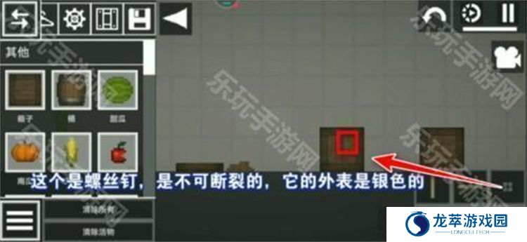 甜瓜游乐场单机版