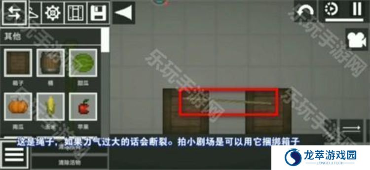 甜瓜游乐场单机版