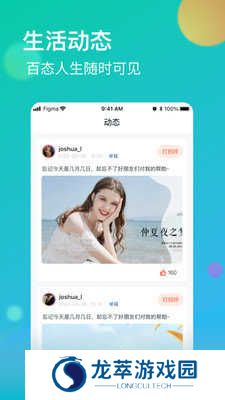 牡丹直播