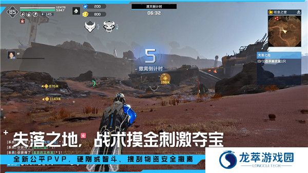 星球重启