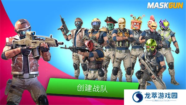 MaskGun