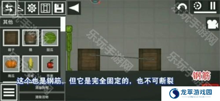 甜瓜游乐场单机版