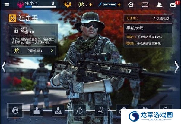 现代战争5中文