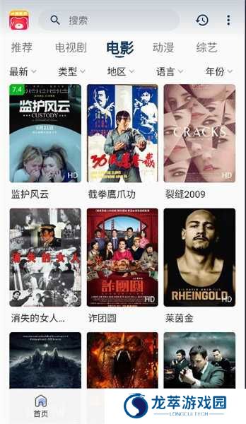 小熊影视