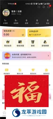 葫芦娃视频播放器