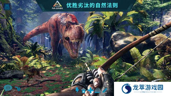 方舟生存进化安卓版