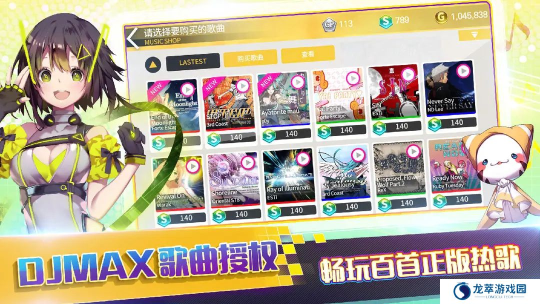 偶像超音速