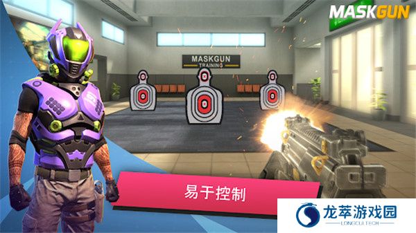 MaskGun