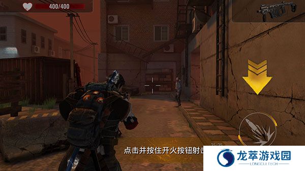 僵尸生存射击手机版