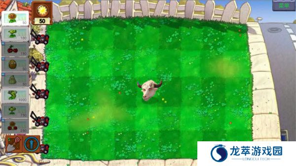 植物大战僵尸指导版