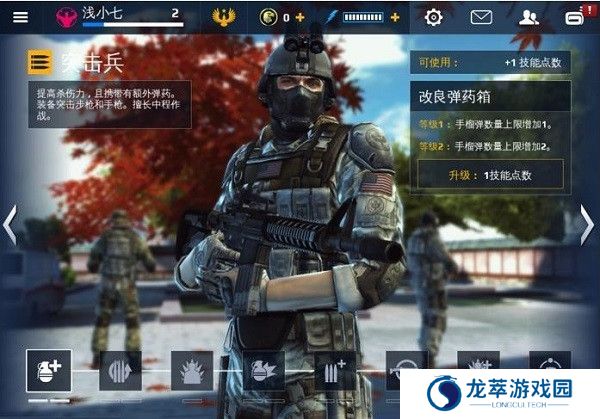 现代战争5中文