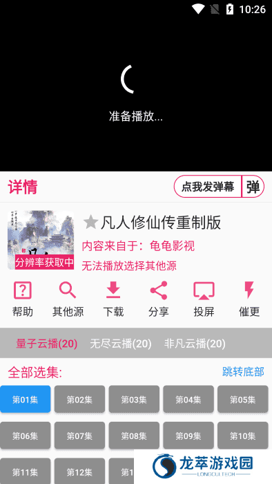 壳儿影视
