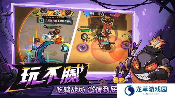 英勇之地正版