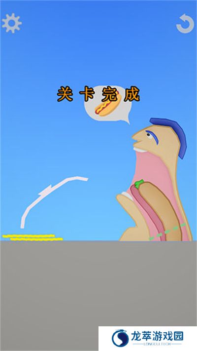 吃东西模拟器
