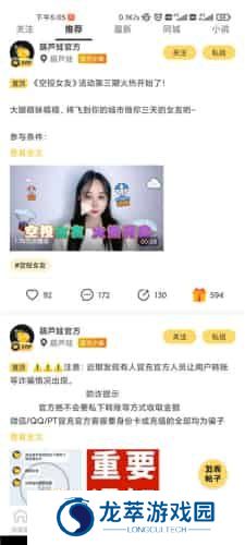 葫芦娃视频播放器