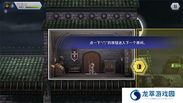 刺客信条燎原