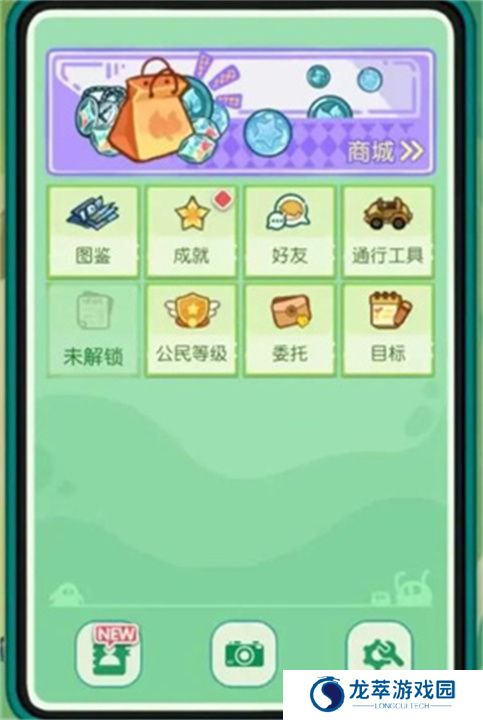 四季城与多米糯游戏
