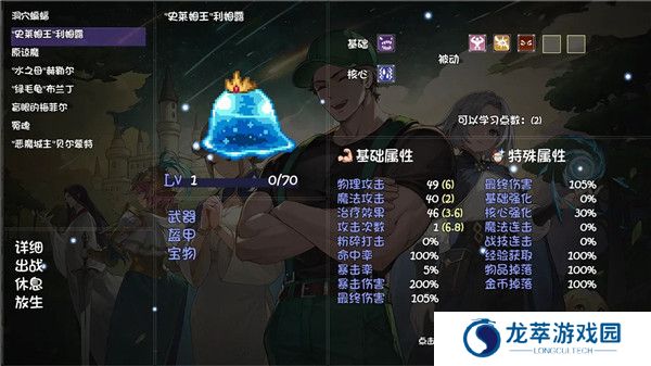 再刷一把2金色传说