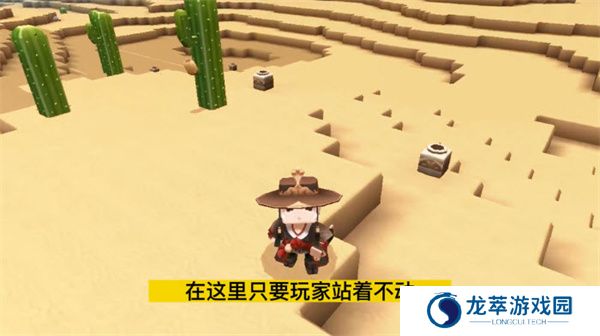 迷你世界单机版