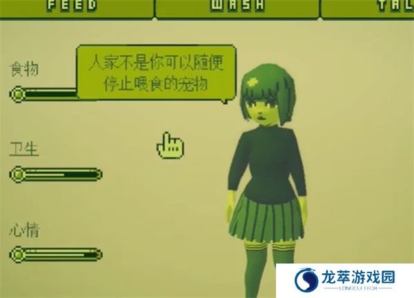 电子女孩中文