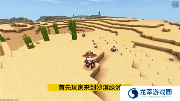 迷你世界单机版