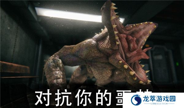 死亡公园2